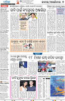 Dhenkanal09