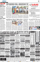Berhampur08