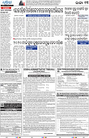 Berhampur15