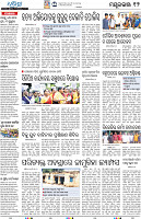 Balasore12