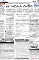 Berhampur15