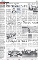 Angul DkL12