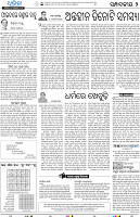 Balasore06