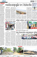 Berhampur10