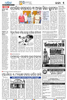 Sambalpur09