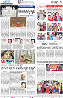 Bhubaneswar11