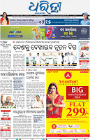 Angul DkL01