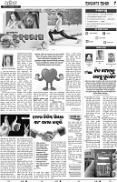 Angul DkL09