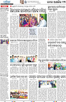Bhubaneswar21