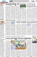 Bhubaneswar07