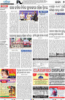 Balasore05