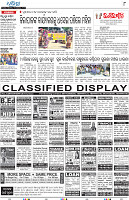 Balasore08