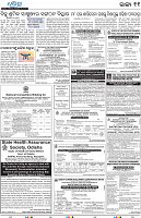 Rayagada11