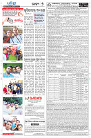 Sambalpur07