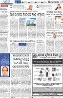 Rayagada13