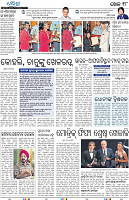 Bhubaneswar18
