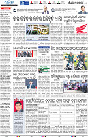 Berhampur17