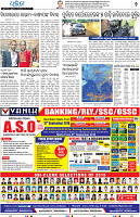 Bhubaneswar02