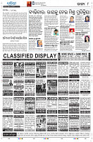 Sambalpur08
