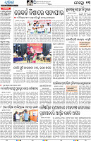 Bhubaneswar13