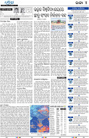 Balasore04