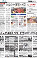 Rayagada08