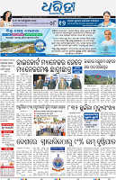 Angul DkL03