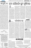 Bhubaneswar06