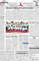 Bhubaneswar18