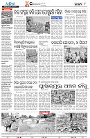 19(8(Balangir))
