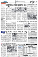 17(7-Subarnapur)