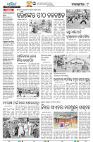 23[9(Balangir)]