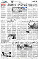 18[7(Baragarh)]