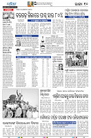 18[10(Baragarh)]