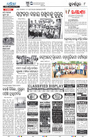 21[8(Sonepur)]