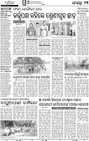 22(13_Khurda)