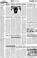 24(13_Puri)