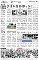 22[10(Balangir)]