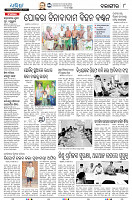 24[8(Balangir)]