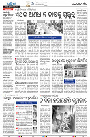 18[10(Baragarh)]