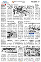 20[10(Balangir)]