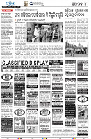 20(8Nuapada)