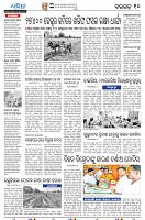 18(10-Baragarh)