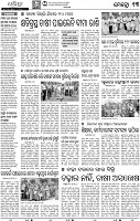 23(13_Khurda)