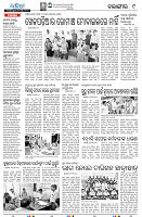 21(9(Balangir))