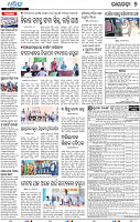 17(Pg-7 (2nd))