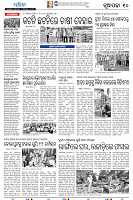 27(10Nuapada)