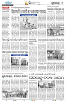 24(9(Nuapada))