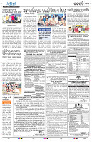18(Pg-11 (2nd))