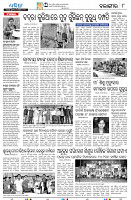 25(8(Balangir))